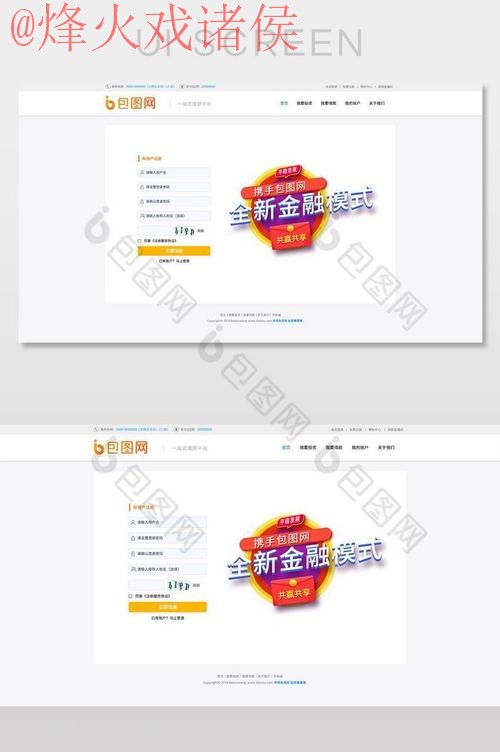 世界杯外围软件最新网址